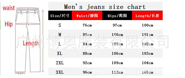 Custom Slim Fit Jeans Skinny Streetwear Straight-Leg Premium Stretchy Pants Denim Jeans for Men