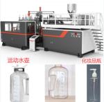 2.5L Jug PP Blow Moulding Machine