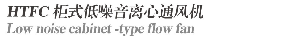 DHF blower fan/blowers and fans