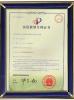 Perfect Laser (Wuhan) Co.,Ltd. Certifications
