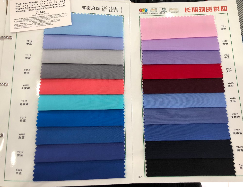 TC Fabric Double 45S Polyester Cotton Blended Yarn Plain Shirting Fine Canvas Cloth