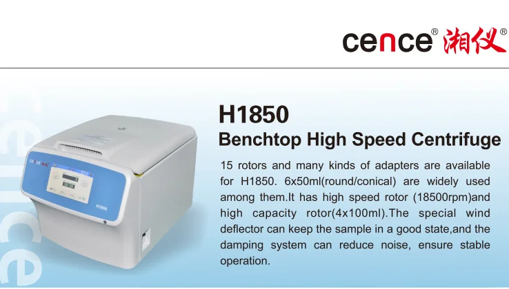 H1850 Benchtop 6 tube 50ml high speed laboratory centrifuge