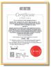 Jiangyin Shuncheng Air Treatment Equipment Co.,Ltd Certifications