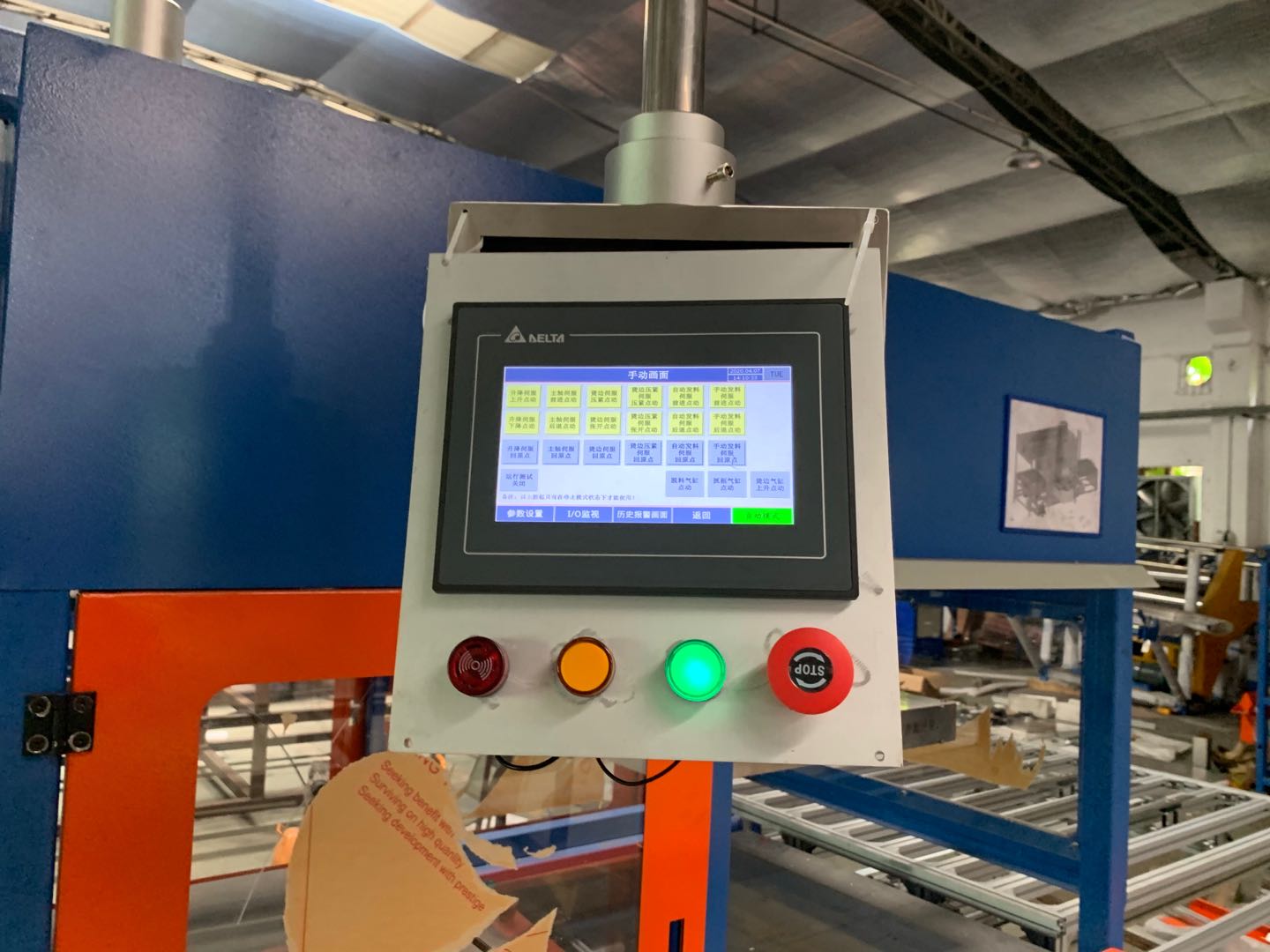 500mm Fully Automatic Electric Lamination Machine for EPE PE Polyethylene Foam Sheet