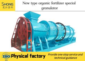 Quality 12t/H 10mm Organic Fertilizer Granulator Machine wholesale