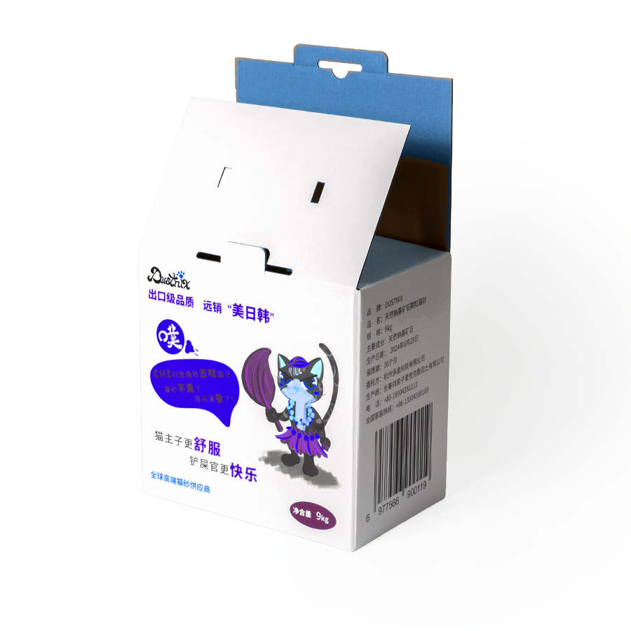 Slotted Boxes in Pantone Color CMYK Custom Mini Order Luxury Paper Box for Cat Litter