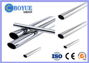 SUS 201 304 Welded Seamless Steel Pipe , SS Seamless Pipe Good Toughness