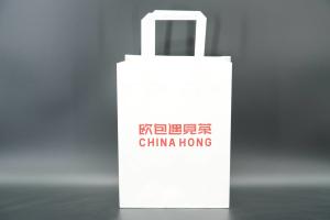 Quality Flap Rope Handle Paper Bags Lightweight Recyclable Paper Grocery Bags wholesale