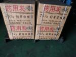 Low Heavy Metal Activated Carbon Medicine Pharmaceutical Reagent ECO Friendly