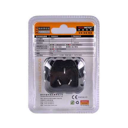Custom Electric Socket Tester Stable Performance High Safety Standard