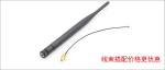 Combination Antenna 5DBI Omni 900MHz 1800MHz GSM GPRS CDMA Dipole Antenna with