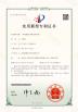 Qingdao Donrex Co., Ltd. Certifications