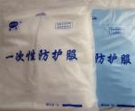 3xl Xxxl 50gsm Disposable Acid Resistant Suit Ppe Overalls All In One Chemical