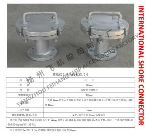 Quality Domestic sewage sewage shore connection BS6100 CB/T3657-94, BS10100CB/T3657-94 Domestic sewage international discharge j wholesale