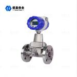 NYLD-G Intelligent Precession Vortex Flow Meter 24VDC Interchangeable