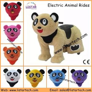 Quality Walking Animal Rides in Game Center Kids Motorized Animal Battery Animal Kiddie Rides wholesale