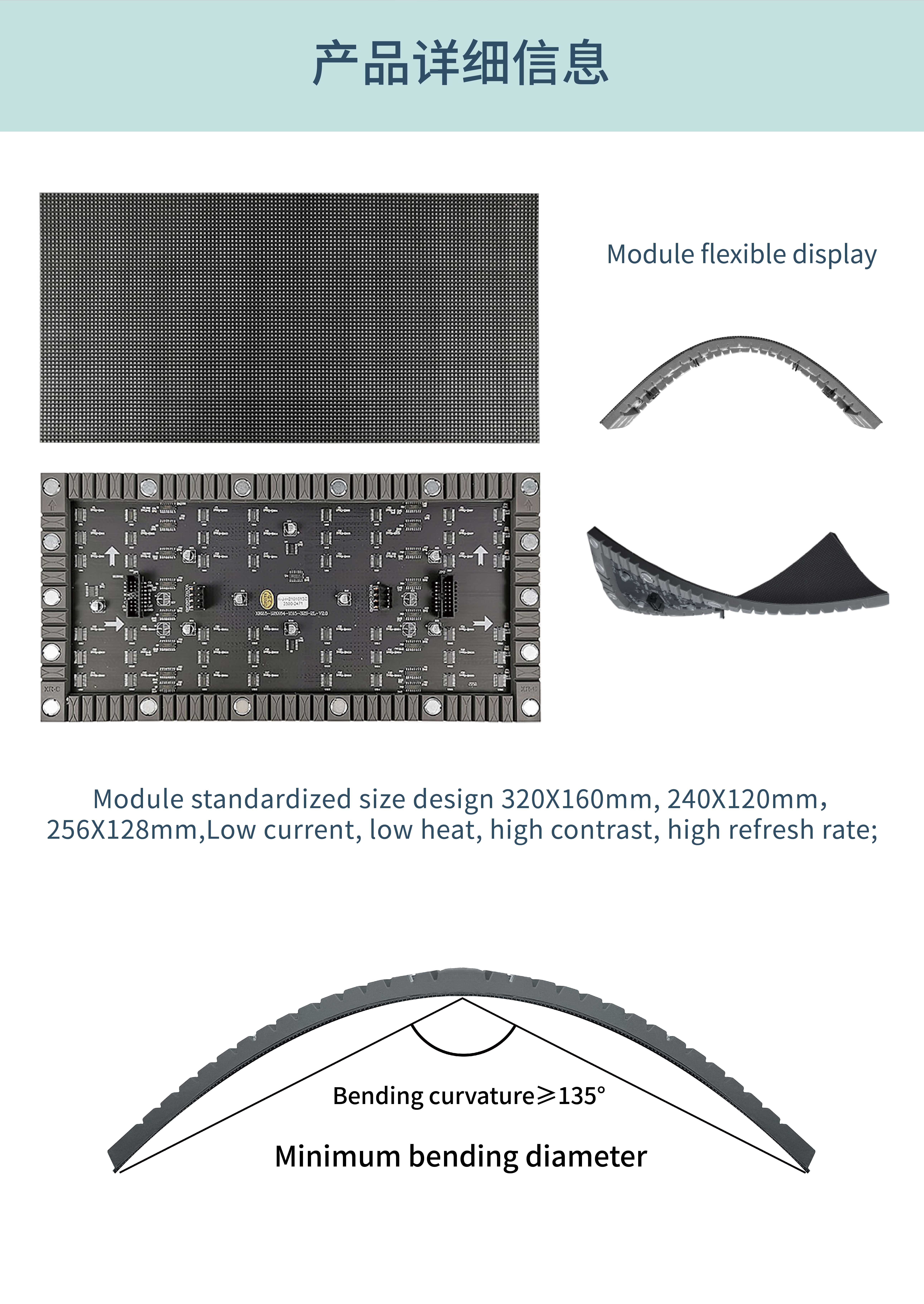Led Soft Module Led Display Soft Stage Led Screen Rental Indoor Tv Soft Screen Soft Energy Conservation Brightly Colored