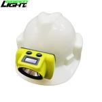 18000LUX LED Mining Lamps