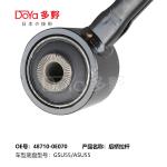 Toyota rod control 48710-0E070