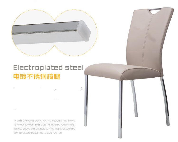 Wear Resistant Leather Dining Room Chairs With Electroplated Steel Legs