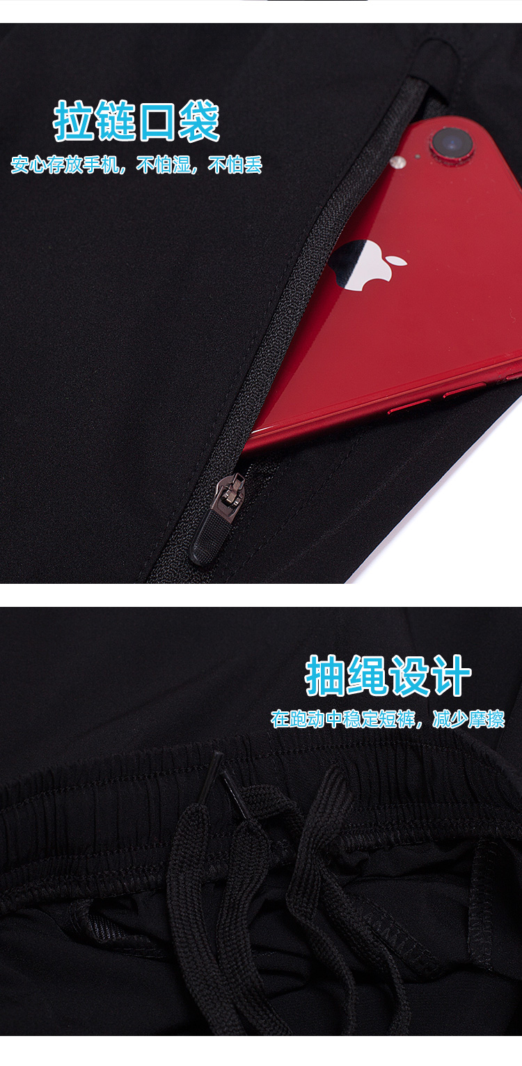 wholesale cheap hot sale just don mens stitched retro shorts raptors High elastic wrinkle shorts