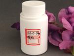 Anti Theft Cap Ordinary Capsule 90g Medical Plastic Bottle