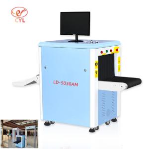 Quality Hotel Airport Security Baggage Scanner wholesale