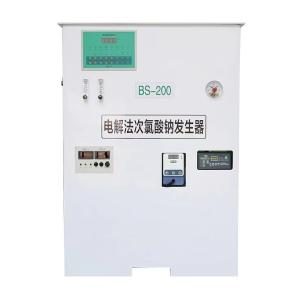 Quality UPVC Hypochlorous Acid Water Generator Seawater Electrolysis Sodium Hypochlorite Machine 200 kg Production Rate Output wholesale