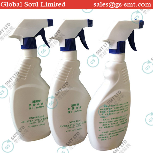 Industrial Antistatic Liquid Electrostatic Elimination Liquid H-5109 Antistatic Agent