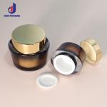 10g 30g 50g Double Wall Cream Jar Brown Lip Balm Container Oval Matte Frosted