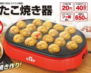 Quality 20 Holes Electric Takoyaki Maker , Japanese Takoyaki Electric Grill wholesale