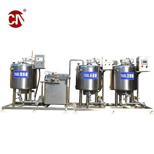 Industrial Homogenization Machine/High Pressure Yogurt Homogenizer/Small