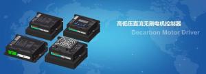 Quality BLDC MOTOR DRIVER wholesale