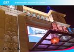 IP65 Fixed Advertising LED Display Screen / Waterproof Ads Led Signs