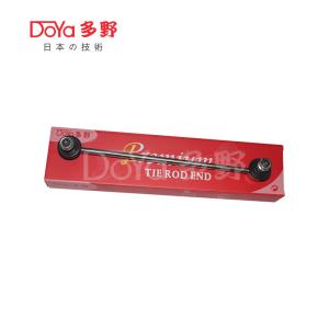 Quality Honda Stabilizer Link 51321-SAE-T01 wholesale