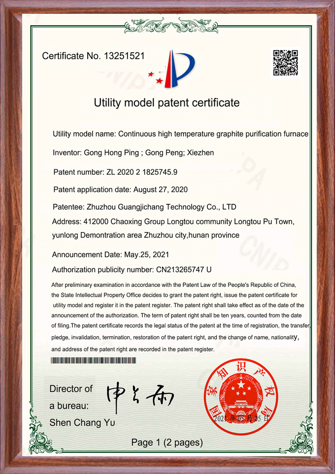 carbon fiber heat treatment equipment vacuum graphitization oven for metallurgy powder heating process