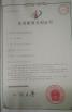 TAIZHOU MINGTONG MACHINERY COMPANY LIMITED Certifications