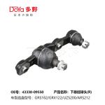 TOYOTA BALL JOINT 43330-09550