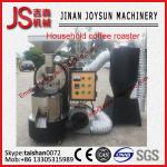 2KG Mini Hot Sale Stainless Steel Electric Home Coffee Roasting Equipment