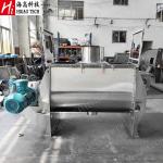 500L Horizontal Mixing Machine Perfume Spray Talcum Powder Mixing Machine ISO