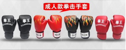 blue and red Kids boxing gloves leather boxing gloves for competition