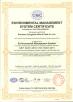SHENZHEN DONGJIAXIN WIRE&CABLE CO.,LTD Certifications