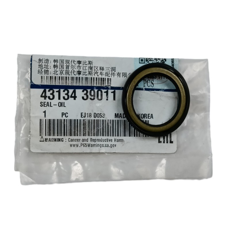 GENUINE New 4313439011 43134-39011 MANUAL Gearbox Input Shaft Oil Seal For HYUNDAI Accent Elantra Coupe