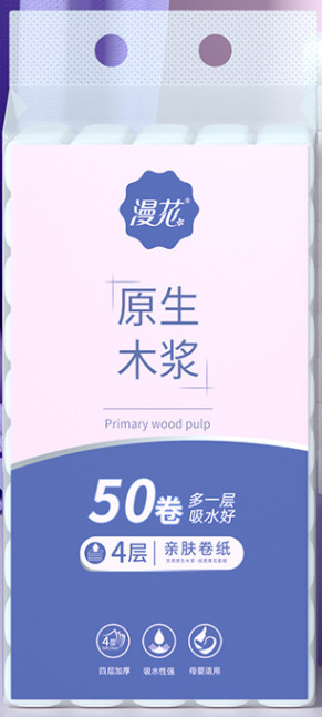 High Speed Tissue Bag Making Machine 120pcs/Min HDPE POF