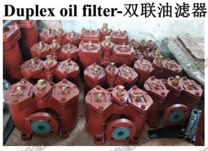 Quality Diesel oil transfer pump, dual oil filter, duplex crude oil filter, dual fuel filter AS20 wholesale