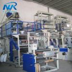 Film Blowing Machine PP Extrusion Blow Moulding Plastic Bags 220V / 380V