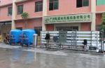 50 Tons / h RO Desalination Plant For Underground White FRP Well Water TDS