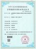 Croll Technology (Shenzhen) Co., Ltd. Certifications