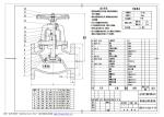 Rustproof 125LB 2 Inch Globe Valve , Cast Iron Wheel API Globe Valve
