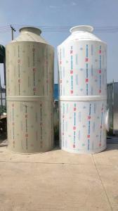 Quality Continuous Operation Vertical Waste Gas Treatment Equipment / Dust Scrubber System wholesale